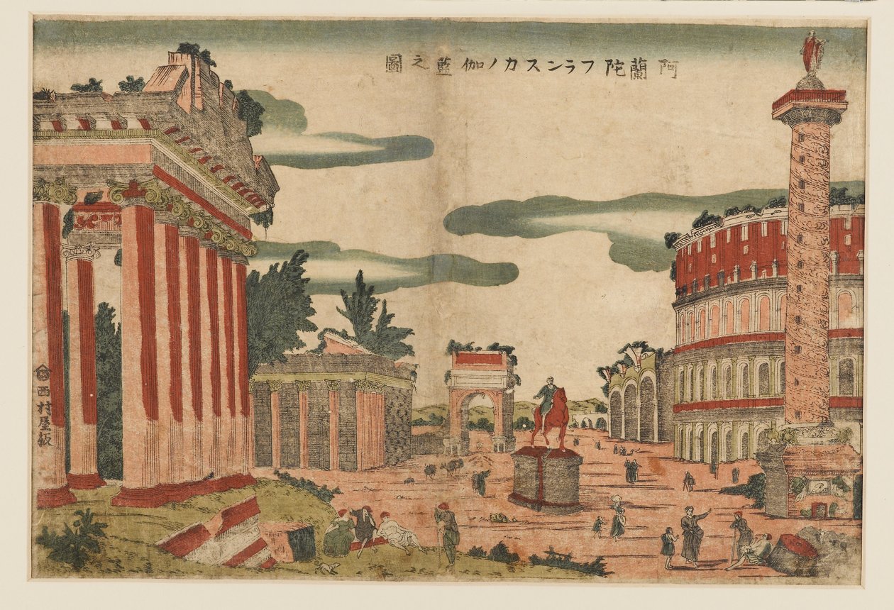 Treblokktrykk - En capriccio-utsikt over Roma, c1770-tallet av Utagawa Toyoharu