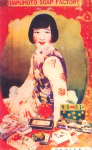 Shanghai reklameplakat, c1930-tallet