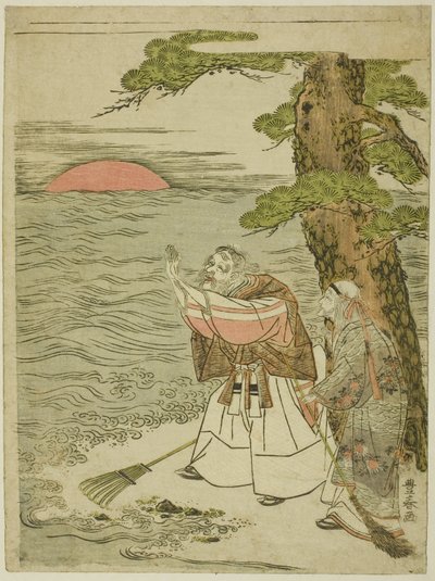 Jo og Uba hilser den stigende solen av Utagawa Toyoharu